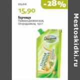 Магазин:Виктория,Скидка:ГОРЧИЦА ОГОРОДНИКОВ 