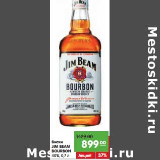 Акция - Виски Jim Beam Bourbon 40%