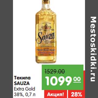 Акция - Текила Sauza Extra Gold 38%