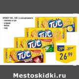 Магазин:Лента,Скидка:Крекер TUC