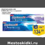 Магазин:Лента,Скидка:Зубная паста BLEND-A-MED
3D White Luxe