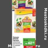 Магазин:Карусель,Скидка:Лепешки Mission Тортильи