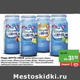 Магазин:Карусель,Скидка:Пюре Фруто-Няня