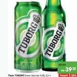 Магазин:Карусель,Скидка:Пиво Tuborg Green светлое 4,6%