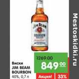 Магазин:Карусель,Скидка:Виски Jim Beam Bourbon 40%