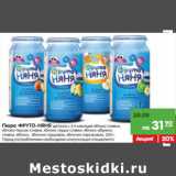 Магазин:Карусель,Скидка:Пюре Фруто-Няня