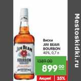 Магазин:Карусель,Скидка:Виски Jim Beam Bourbon 40%