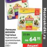 Лепешки Mission Тортильи