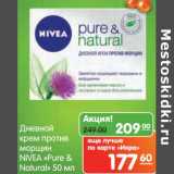 Магазин:Карусель,Скидка:Дневной крем против морщин Nivea «Pure&Natural»
