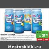 Магазин:Карусель,Скидка:Пюре Фруто-Няня