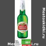 Магазин:Карусель,Скидка:Пиво Stella Artois 