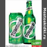 Магазин:Карусель,Скидка:Пиво Tuborg Green светлое 4,6%