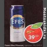Магазин:Пятёрочка,Скидка:Пиво Efes