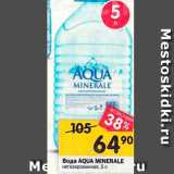 Перекрёсток Акции - Вода AQUA MINERALE 