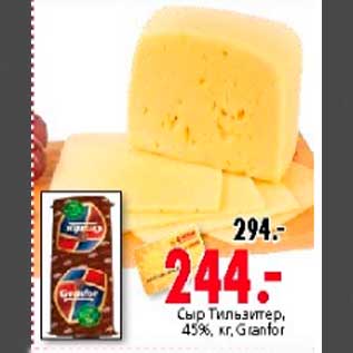 Акция - Сыр Тильзитер, 45%, кг, Granfor