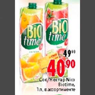 Акция - Сок/Нектар Nico Biotime, 1 л, в ассортименте