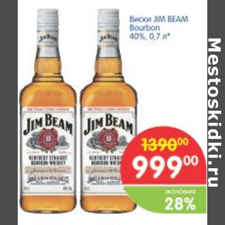 Акция - ВИСКИ JIM BEAM BOURBON 40%