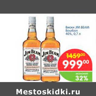 Акция - Виски JIM BEAM Bourbon