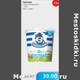 Магазин:Народная 7я Семья,Скидка:СМЕТАНА ПРОСТОКВАШИНО 15%