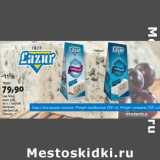 Магазин:Виктория,Скидка:Сыр Лазур 