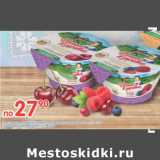 Магазин:Перекрёсток,Скидка:ПРОСТОКВАША 2,5% 155г, РЯЖЕНКА 3,2% 200г  ДОМИК В ДЕРЕВНЕ