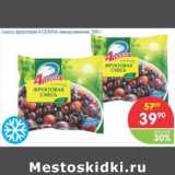 Магазин:Перекрёсток,Скидка:СМЕСЬ ФРУКТОВАЯ 4 СЕЗОНА ЗАМОРОЖ.