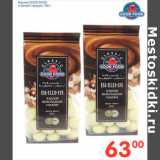 Магазин:Перекрёсток,Скидка:ВИШНЯ GOOD FOOD