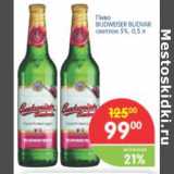 Магазин:Перекрёсток,Скидка:ПИВО  BUDWEISER BUDVAR 