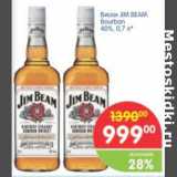 Магазин:Перекрёсток,Скидка:ВИСКИ JIM BEAM BOURBON 40%