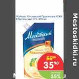 Магазин:Перекрёсток,Скидка:Майонез Московский Провансаль МЖК Классический 
