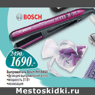 Акция - Выпрямитель Bosch PHS9460