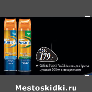 Акция - Гель для бритья Gillette