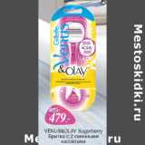 Магазин:Окей,Скидка:Venus&olay Sugarberry бритва с 2 сменными кассетами