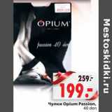 Магазин:Окей,Скидка:Чулки Opium Passion 