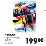 Магазин:Prisma,Скидка:Игрушка стартовый набор Flywheels