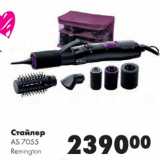 Магазин:Prisma,Скидка:Стайлер As 7055 Remington