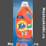 Магазин:Окей,Скидка:Tide гель альпийская свежесть