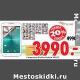 Магазин:Окей,Скидка:Смартфон Etuline Hybrid S6022