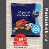 Магазин:Карусель,Скидка:Коктейль морской
FISH HOUSE