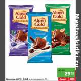 Магазин:Карусель,Скидка:Шоколад
ALPEN GOLD