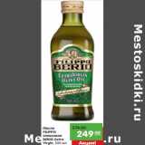 Магазин:Карусель,Скидка:Масло FILIPPO
BERIO Extra
Virgin оливковое