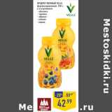 Магазин:Лента,Скидка:Продукт овсяный VELLE,
ферментированный