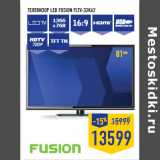 Магазин:Лента,Скидка:Телевизор LED FUSION FLTV-32K62