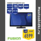 Телевизор LED FUSION FLTV-16C10