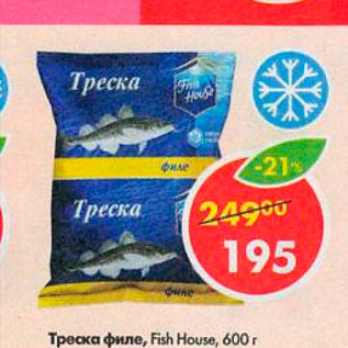 Акция - Треска филе, Fish House