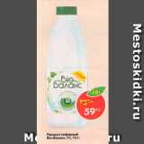 Магазин:Пятёрочка,Скидка:Продукт кефирный Био-Баланс 0%