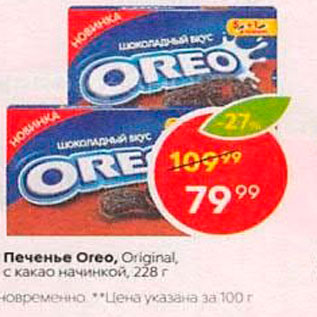 Акция - Печенье Oreo