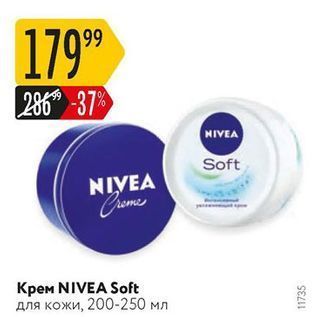 Акция - Крем NIVEA Soft