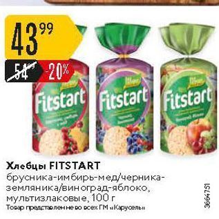 Акция - Хлебцы FITSTART