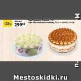 Магазин:Окей,Скидка:Торт тиранису Усладов
